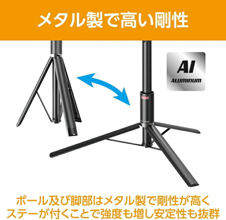 楽天市場】【 Coleman マルチスタンド ロング ブラック】リモコン付き 安定感抜群 全高154cm スマホアダプター付 ウルトラロック採用 スリム 金属製 カメラ三脚 スマホもカメラも取付け可能 長いスマホスタンド 長いスマホ三脚 ライト取付け可能 運動会 Velbon(ベルボン ... 楽天市場】【 Coleman マルチスタンド ロング ブラック】リモコン付き 安定感抜群 全高154cm スマホアダプター付 ウルトラロック採用 スリム 金属製 カメラ三脚 スマホもカメラも取付け可能 長いスマホスタンド 長いスマホ三脚 ライト取付け可能 運動会 Velbon(ベルボン ...