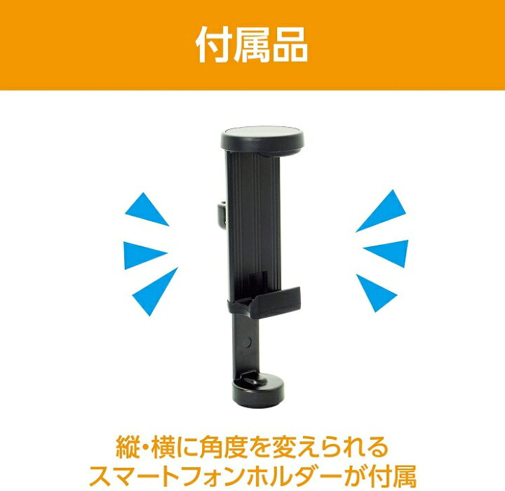 楽天市場】【 Coleman マルチスタンド ロング ブラック】リモコン付き 安定感抜群 全高154cm スマホアダプター付 ウルトラロック採用 スリム 金属製 カメラ三脚 スマホもカメラも取付け可能 長いスマホスタンド 長いスマホ三脚 ライト取付け可能 運動会 Velbon(ベルボン ... 楽天市場】【 Coleman マルチスタンド ロング ブラック】リモコン付き 安定感抜群 全高154cm スマホアダプター付 ウルトラロック採用 スリム 金属製 カメラ三脚 スマホもカメラも取付け可能 長いスマホスタンド 長いスマホ三脚 ライト取付け可能 運動会 Velbon(ベルボン ...