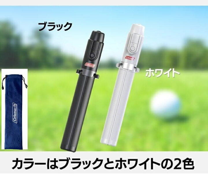 楽天市場】Coleman ゴルフスイング撮影スタンド ロングゴルフスイング 