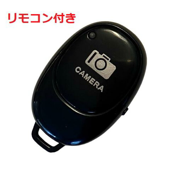 楽天市場】【 Coleman マルチスタンド ロング ブラック】リモコン付き 安定感抜群 全高154cm スマホアダプター付 ウルトラロック採用 スリム 金属製 カメラ三脚 スマホもカメラも取付け可能 長いスマホスタンド 長いスマホ三脚 ライト取付け可能 運動会 Velbon(ベルボン ... 楽天市場】【 Coleman マルチスタンド ロング ブラック】リモコン付き 安定感抜群 全高154cm スマホアダプター付 ウルトラロック採用 スリム 金属製 カメラ三脚 スマホもカメラも取付け可能 長いスマホスタンド 長いスマホ三脚 ライト取付け可能 運動会 Velbon(ベルボン ...