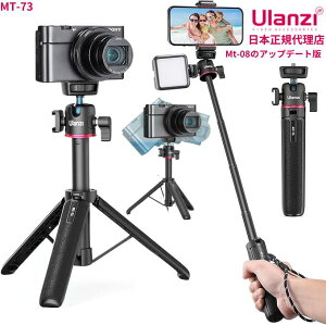 Ulanzi MT-73/~jZJ_ y180g B X}zOr 4iLk R[hV[t 360xR_ 1/4lW ^ѕ֗ Xgbvt Sony/Canon/Nikon/Android/iPhone/ANVJɑΉ B