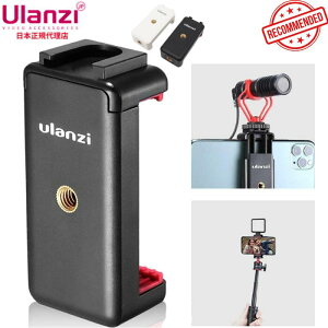 Ulanzi ST-07�u���b�N �z���C�g �y�ʃX�}�z�t�H���_�[ �}�C�N �⃉�C�g��t���\ �R�[���h�V���[�t��
