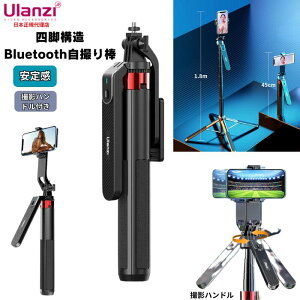 X}zplr BluetoothRtZJ_ lrtB_ GoPropRtZJ_ X}[gtHp Bluetootht Wo[h ZtB[XeBbN[h Ulanzi MA09