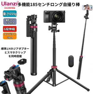 �Ō�1��/ Ulanzi MT-78/�����O�Z���J�_ 185�Z���`�����O���B��_�@�����O�O�r ���u�����R���t�� �X�}�z�O���b�v�t�� 1/4�l�W�t�� 6�i�K iPhone Android�Ή� �N�C�b�N�V���[�t��