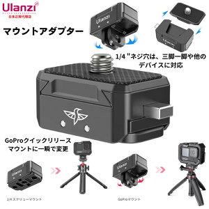 Ulanzi R072 JA^b`g ANVJ insta360x3 NCbN[X}Eg A~jE GoPro ANV v[gA_v^[x[X ω׏d2L JANZT[J}