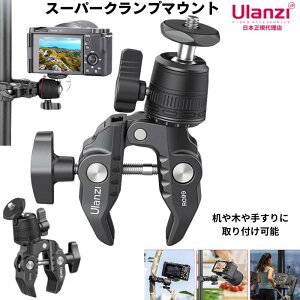 X[p[Nv}Eg@؂肷Ɏt\@360°_ ]\{[wbh A~jE Ulanzi R099