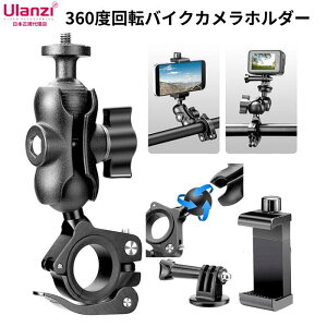 oCNJz_[ 360x] oCN nho[ }Eg GoPro X}zp _u{[wbhtJNv}Eg A~jE@I[goCnho[~[}Eg Ulanzi M