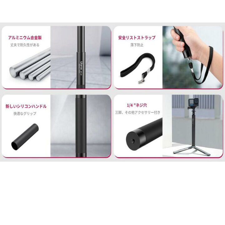 楽天市場】【4/4 ~9日 全品100円OFFクーポン有 】ロング自撮り棒 GoPro 