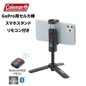 X[p[Z[10%OFFN[|LER[} ~jOr ZJ_ Rt B_Ort GoPro S[vB_Bluetooth CX^f tFX Lv Coleman R[} ZtB[ O