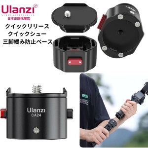 Wo X^rCU[p A^b`gOrɂݖh~x[X Or}Eg ClawNCbN[X NCbNV[ DJI RS3 Mini `O Ulanzi CA24