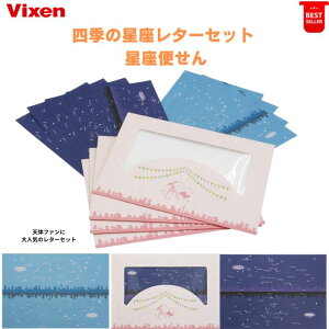 Vixen lG̐^[Zbg ւ  rNZXe[Vi[ X^[p[eB ^[Zbg 󃂃`[t