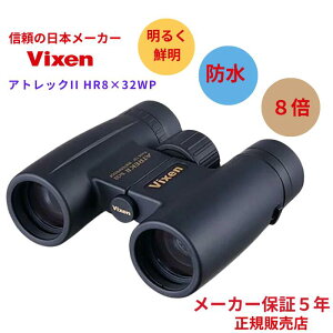 rNZ oዾ RT[g hoዾ 8{ 5Nۏ 邢 ^y oዾ RT[g Cu  h[ rNZ AgbNII HR8×32WP