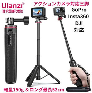 DJI Action/Insta360/GoPro ANVJpOr/rp 51cm 4iLk y vlogZJ_ ANVJ B_ ^ѕ֗ hero13p/12/11/10 /9yUlanzi MT-72z