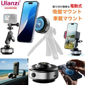 Ulanzi SK23E zՃ}Eg ԓKXɋz ω׏d1kg d Or}Eg Or 1/4C`lW tȒPGoPro Max Hero / Insta360 DJI Osmo Pocket 2 Action 2 3 ANVJ Ή