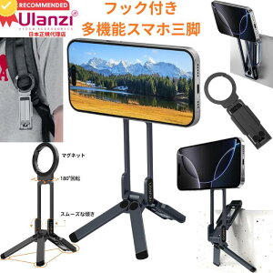 Ulanzi MA38 EX}zOr magsafep B_ ~jOr X}zX^h gуX^h ܂肽ݎ tbNt @\360x] 1/4lWt ArcaΉ A~ ZtB[ Android/iPhone17Ή