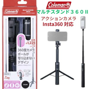 Coleman }`X^h 360 II ANVJp B X}zX^h r RpNg Insta360 gp\