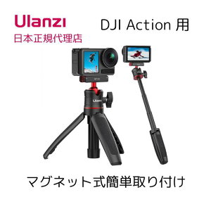 Ulanzi MT50 DJI Action3�p Action4�p�J�����O�r ���C�}�O�l�b�g�}�E���g 3�i�L�k ���B��_ 360�x��] ���R�_�� �y�� �R���p�N�g