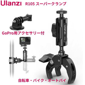 Ulanzi R105 �X�[�p�[�N�����v 3�܍\�� 360°��] ������ �J�����}�E���g ��̎� �J�����O���b�p�[ �z���_�[1/4�h�l�W ���]�ԁE�o�C�N�E�I�[�g�o�C�N���b�v�}�E���g GoPro�p�A�N�Z�T���[ �A�N�V��