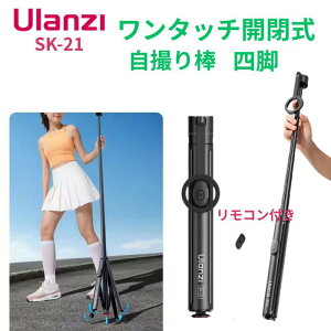 Ulanzi SK-21 �X�}�z�p�l�r 180cm ���C�}�O�l�b�g�� �����^�b�`�����J�� ���B��_ 8�i�K�L�k ���u�����R���t�� �p�x���߉\ �y�� �R���p�N�g �܂肽���ݎ� �Z���J�_ �Ў葀��