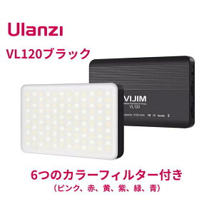 Ulanzi VL120 �u���b�N (VIJIM VL120) �[�d�� LED�r�f�I���C�g����B�e���C�g �ʐ^�B�e ���� �J�������C�g