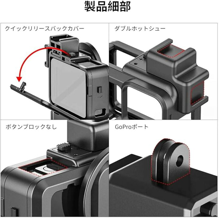 楽天市場】Ulanzi G9-4 ゴープロ用保護ケース軽量約50g 2個のコールド 