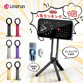 【お買い物マラソン! 】Ulanzi MA30 スマホ三脚 ミニ三脚 全金属製 magsafeに対応 折りたたみ式 持ち運び便利 スタンド＆手持ちモード 360度回転 自撮り棒 スマホスタンド 携帯スタンド 安定 角度調整可能 横置き/縦置き 卓上三脚 セルフィー/生放送/撮影録画/動画鑑賞に最適