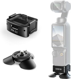 【お買い物マラソン! 】Ulanzi Pocket3用ミニ三脚ベースセット 充電ベース Type-Cポート 1/4ネジ穴 卓上ミニ三脚 カメラ用アクセサリー Pocket3に対応 アルミ製 小型 軽量