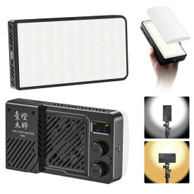 【限定5%OFF】Ulanzi P40 Bi 40W LEDビデオライト 撮影ライト 小型 超高輝度 バイカラー 2700K-6500K 明るさ調整 PD急速充電 5000mAhバッテリー内蔵 Type-C CRI96+ 14000Lux@0.3m 1/4インチネジ穴 磁気ディフューザー付き 常定光ライト ライブ配信/自撮り/商品写真