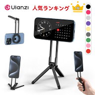 【限定25倍P!+40%オフ】Ulanzi MA30 スマホ三脚 ミニ三脚 金属製 magsafe用 マグネット式 折りたたみ式 …
