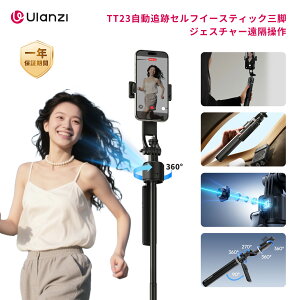 �y����12%�I�t+�Ҍ�20�{�|�C���g�I�zULANZI TT23 AI�����ǐ� ���B��_ �X�}�z�O�r �X�}�z�X�^���h �Z���J�_ 160cm 7�i�K���� 360°��] �W�F�X�`���[���u���� �����R���t�� �X�}�z�z���_�[���O��