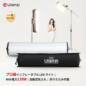 �y����5000�~���[�ۂ�I10�{P�I�zUlanzi AL120 �B�e���C�g �r�f�I���C�g MAX�d��138W �C���t���[�^�u��LED CCT �F���x2700K-6500K �����\ �����P�x Type-C�|�[�g�ŋ��d ������C���� �܂肽���݉\ �g��