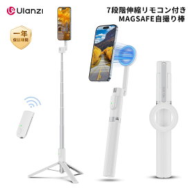 【DEAL限定 20%ポイント】Ulanzi MagSafe用 自撮り棒 スマホ三脚 磁気マグネット式 セルカ棒 軽量 折りたたみ式 コンパクト 7段階伸縮 角度調整可能 遠隔操作 Bluetoothリモコン付 アルミ製 Magsafe用スタンド iPhone17/16/15/Android対応 ビデオ通話 撮影 会議対応