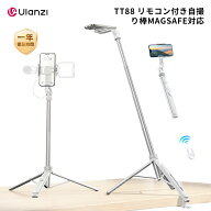【入賞！ランキング 1 位！】Ulanzi TT88 自撮り棒 Magsafe用 2in1 スマホ 三脚 オーバーヘッド スマホス…