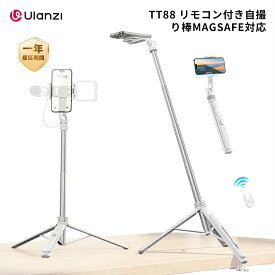 【DEAL限定 20%ポイント】Ulanzi TT88 自撮り棒 Magsafe用 2in1 スマホ 三脚 オーバーヘッド スマホスタンド iPhone17/android対応 コンパクト セルカ棒 軽量 360°+270°回転 リモコン付き 7段階伸縮 折りたたみ式 4-7インチ 旅行/セルフィー/撮影/ライブ配信に最適 白