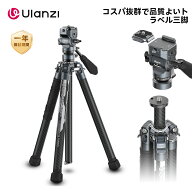【期間限定12%オフ！】FALCAM F38 カーボン三脚 クイックシュー カメラ三脚 5段調節 360°自由ボール雲台…