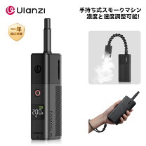 楽天市場】スモークマシン（TV・オーディオ・カメラ）の通販