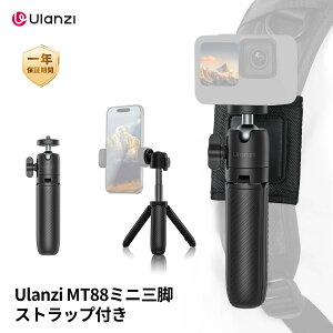 �y����20�{�|�C���g�zUlanzi MT88�~�j�O�r �J�����O�r 3�i�L�k �o�b�N�p�b�N�Ή��O�r ���B��_ ���O�r �x���N���X�g���b�v�t�� 360�x��]���R�_�� 1/4�l�W�� vlog �r�f�I �Z���J�_ �O�r �܂肽��