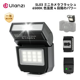 【限定20%ポイント】Ulanzi SL03 ミニカメラフラッシュ ミニフラッシュスピードライト マニュアル 90°調整可能 6500K 色温度 4 段階のパワーレベル 5600K ライト付き シングルコンタクトコンパクト 便利なType-C対応 ポケット フラッシュストロボ