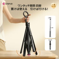 【☆人気新作☆！限定5％OFF】Ulanzi SK-21 自撮り棒 スマホ三脚 四脚 磁気マグネット式 セルカ棒 180cm …
