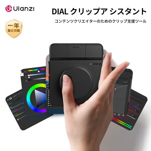 �y�V��o��I����15���I�t�zUlanzi D100H Dial �N���b�v�A�V�X�^���g ����f�o�C�X �_�C�����m�u�t�� �r�f�I�ҏW�R���g���[���[ Mac/PC �Ή� Bluetooth�R���g���[���[ 7�{�^�� �J�X�^�}�C�Y�\ �G