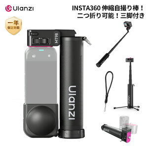 �y�V��I����15%OFF!�zUlanzi MT98 ���B��_ �܂肽���ݎ� �A�N�V�����J�����Ή� 1/4�C���`�l�W �p�x���߉� 5�i�K�L�k57CM �R���p�N�g���[ Insta360 X5/X4/X3 Pocket 4/3 Hero 13/12/11 Action 5/4�Ή� ���X�g�X�g��