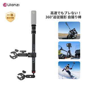 �y�V�o��I����15%�I�t�I�zUlanzi VL03 �o�C�N �n���h���o�[�p �_�u���N�����v�}�E���g ���]��/�I�[�g�o�C�p ���B��_ 3�i�L�k100cm 360°��] 1/4�l�W �A���~�� Insta360 /XONE�pGoPro Hero13/12/11/10 DJI Osmo A