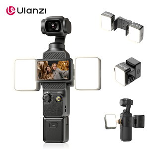 �y�V��I����5���I�t�zUlanzi LM06 Osmo Pocket 4/3�Ή� �}�O�l�b�g���f���A��LED���C�g �⏕���C�g 2�Z�b�g �[�d�P�[�X�t�� 360°�p�x���� 3�i�K���� 5800K���R���F �����̓}�O�l�b�g 500mAh�o�b�e���[
