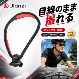 【マラソン限定特価5%OFF】Ulanzi ネックレスマウント Gopro用 磁気吸引 アクセサリー スマホ アクションカメラ用首掛け シリコーン ロック式 落下防止 多角度調整可能 旅行 登山 徒歩 釣り アクションカメラ/hero13/DJI OsmoNano/Djiaction/instaに対応 Go-Quick II互換