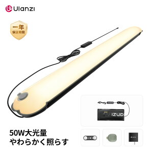 �y����5�{�|�C���g!�zUlanzi UA50 �B�e�p 50W �G�A�`���[�u���C�g LED�r�f�I���C�g �o�C�J���[ �\�t�g���C�g 2700K-6500K CRI95+ TLCI96+ 5200lx/0.5m Type-C PD���d 65W���� N52�}�O�l�b�g �܂肽���� 90cm ���C�u