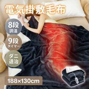 ԌP15{I_2025V^^dCѕz |~ 􂦂 Z~_u 188*130cm dC~ѕz _jގ dC~ѕz dC|ѕz dCѕz dC ѕz   g[ v[g N