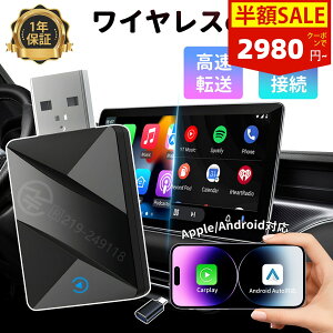 Vi1000~OFF?񐢑&! carplay CXydg@F؁zA_v^[  CX CarPlay& Android AutoA_v^[ ai box CX iphone Android AutoڎԐp ڑ J[vC 5G