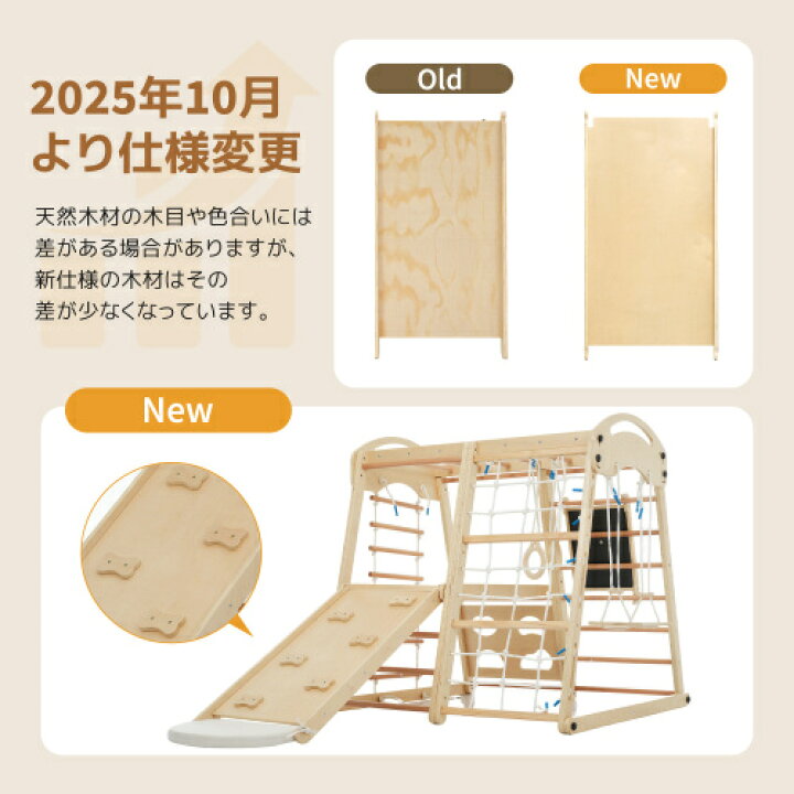 楽天市場】【1台10役】うんてい 子供 室内 大型遊具 ジャングルジム 