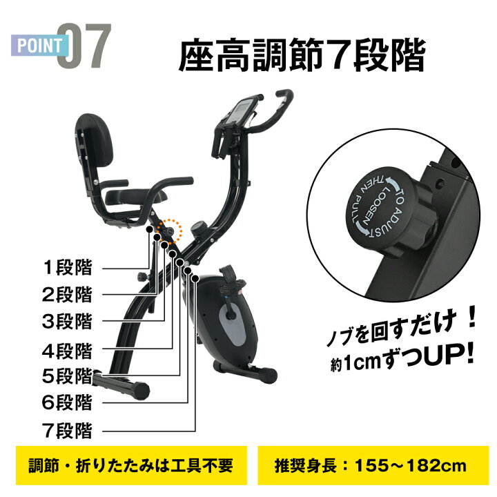 楽天市場】【新型 】フィットネスバイク バイク+エクササイズバン 静音 