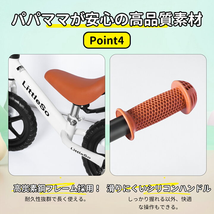 楽天市場】300円クーポン+P5倍！＼楽天1位!／【LittleSo公式】キック 